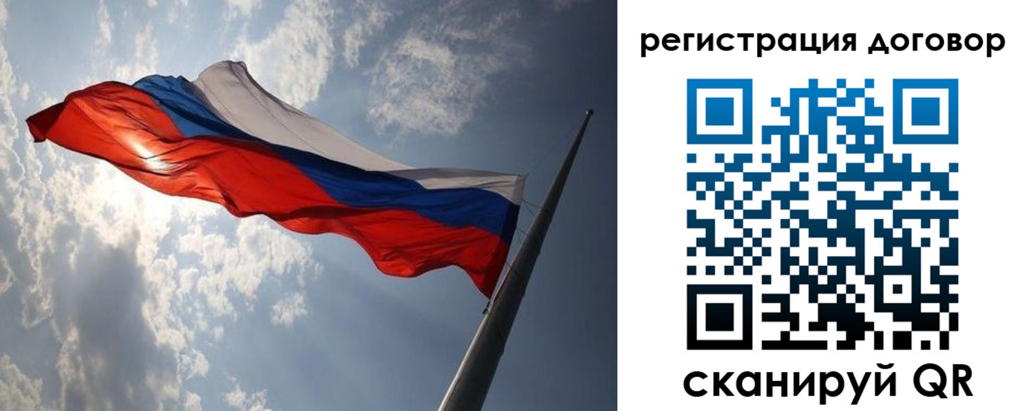 регистрация в Пересвете