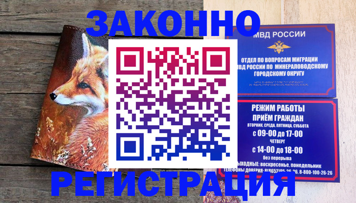 найти адрес прописки в Пересвете